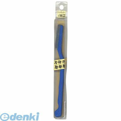 【即納在庫品】「直送」ツボサン HIL0180 ハンドラッパー 平 ＃180