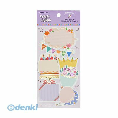 ナカバヤシ0120-166-779【商品説明】■カード寸法：約W40〜85×H12〜70mm■材質：上質紙＋箔■7柄×各2枚（全14枚）■吊り下げ透明袋入■パッケージ寸法：W90×H200mm■パッケージ重量：12g