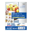 ナカバヤシ 43626 IJ_マットシSG/ウスデ/A4/100マイ JPSG−A4S−100