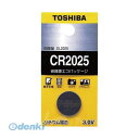 東芝 TOSHIBA CR2025EC リチウムボタン電池【1個】