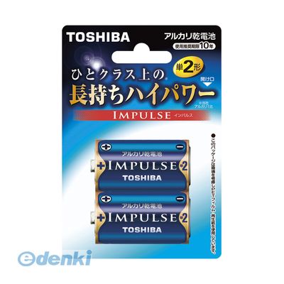 Size C - 東芝 TOSHIBA LR14H 2BP 【10セット】 インパルス 単2 2本ブリスターパック LR14H2BP