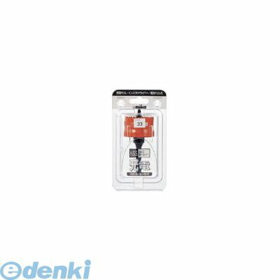 ユニカ HSSJ31 ハイスホールソー充電31mm HSSJタイプ ハイスホルソー充電