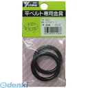 ユタカメイク JG06 金具 丸カン A30×C5.5 ブラック【キャンセル不可】