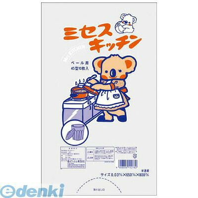 積水フィルム K45WU ポリ袋 コアラ 45型 半透明10枚入り 60入