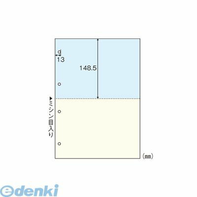 (LINEクーポン有)翌日出荷 クラウン CR-2011WZ マルチプリンタ帳票【2400枚】 CR2011WZ