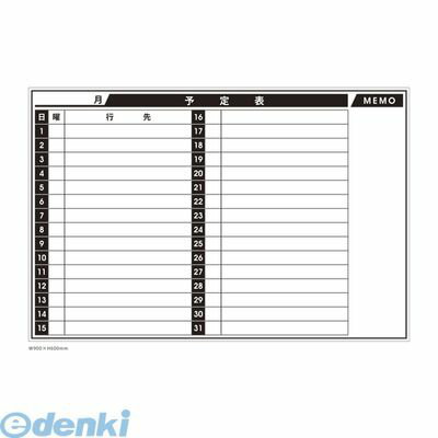 Boards - (LINEクーポン有)翌日出荷 クラウン CR-MGM0906 ニューイージーボード・スケジュール【1枚】 CRMGM0906