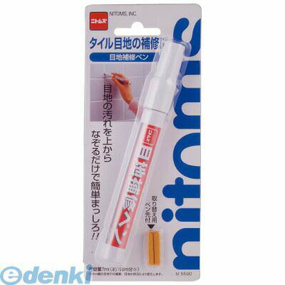 (LINEクーポン有)ニトムズ M5590 目地�