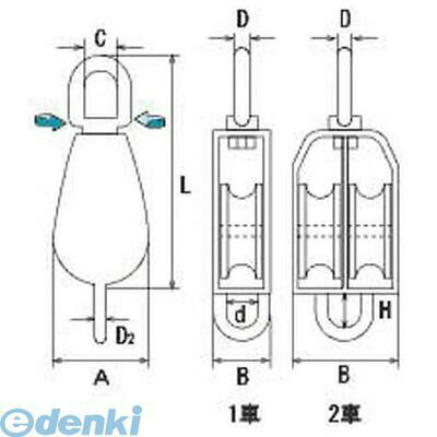 (LINEクーポン有)水本機械製作所 MBK38 ステンレス 豆ブロックベケ付 参考使用荷重...