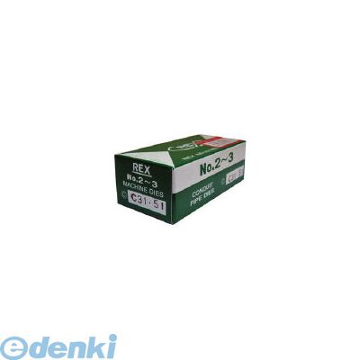 レッキス工業メーカーお問い合わせ：0120-475-476●優れた切れ味で仕上がりが良く、長持ちします。●ねじ切り作業●寸法:手動切上31ー51●適合機種:S(N)40A3、S(N)40A、NS(S)50A、NS(S)50A3、NS(S)80A、NS(N)80A3、90A3、N100A●質量(g):510