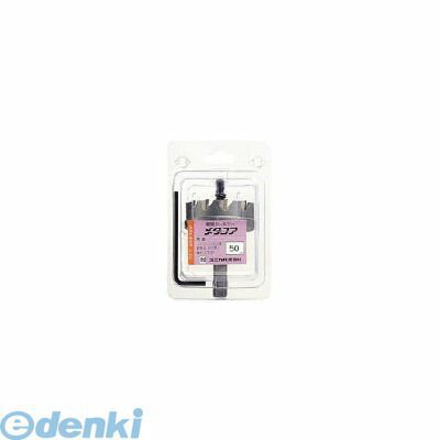 ユニカ MCS46 超硬ホールソーメタコア 46mm unika 超硬ホルソー