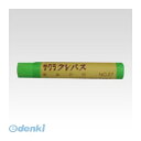 サクラクレパス【10本】 LPバラ#27 クレパス【10本】単色 黄緑(3)