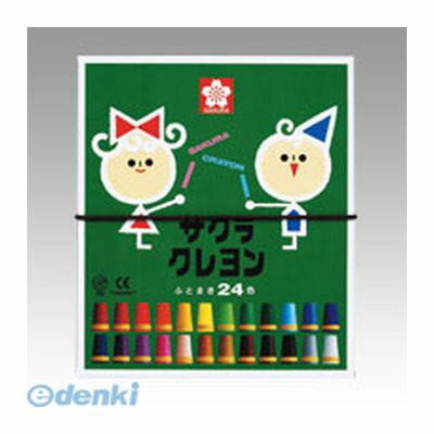Crayons - サクラクレパス LY24R クレヨン【1セット】太巻24色 ゴム紐付