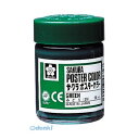 サクラクレパス PW30ML#29 ポスターカラー30ml 緑
