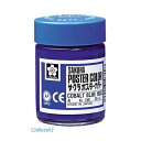 サクラクレパス PW30ML#36 ポスターカラー30ml 青