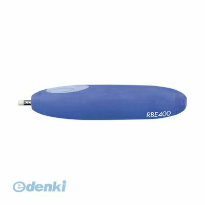 Rakuten - (LINEクーポン有)翌日出荷 サクラクレパス RBE400 ラビット電動消しゴム 高性能電動消しゴム 電池式 ブルー 電動字消器 サクラクレパスラビット電動消しゴム SAKURA