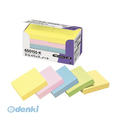 3M スリーエム 6501SS-K ポストイットエコノ強粘着ノート10個P 6501SSK