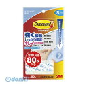 3M スリーエム CMR2-CL80 <コマンド>タブ クリアお買得Sサイズ【80枚】 CMR2CL80