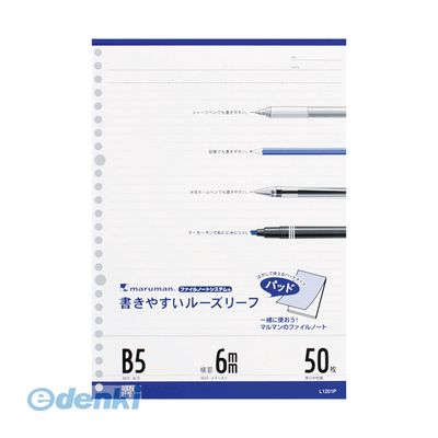 マルマン L1201P B5ルーズリーフパッド 6ミリ罫50枚