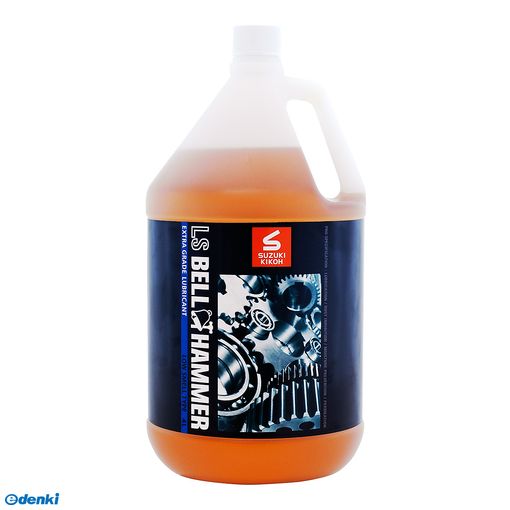 スズキ機工株式会社メーカーお問い合わせ：047-385-5311【商品説明】●LSベルハンマーは今までにない極圧潤滑性能で機械装置の初期摩耗を防止します。●焼き付き防止・きしみ音の緩和・破損の防止に絶大な効果を発揮します。●潤滑・防錆・防湿・浸透。●用途：各種工作機械・製鉄機械・印刷機械・製紙機械・自転車・バイク・窓枠・エンジンオイル添加剤（エンジンオイル全体の5％〜10％添加を推奨します。詳しくはメーカーにお問い合わせください。）などあらゆる機械に使用できます。●4L。
