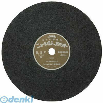 ニューレジストン NRC45535A30N 【25枚入】 ニューレジカット 455×3．5×25．4 A／W...