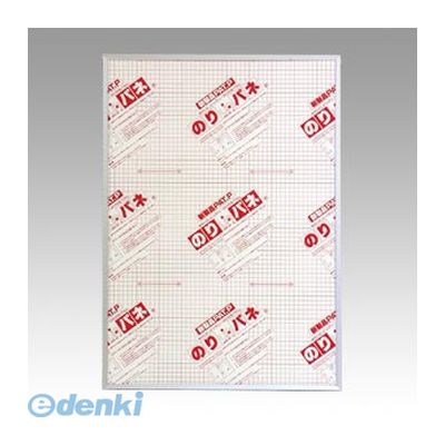 アルテ NPF-B2 のりパネフレーム B2 NPFB2