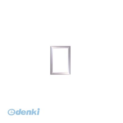 アルテ VP-A4-SV フラッパ A4 シルバー【1枚】 VPA4SV