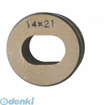 【個数：1個】西田製作所 P16TND14 P16用長穴刃物14×21 メス