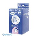 サンナップ 90250KUG 封筒型うがいカップ 90ML ...