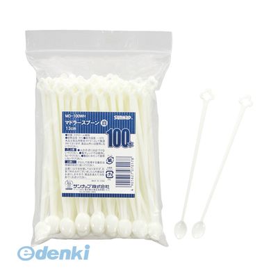 サンナップ MD-100WH マドラースプーン 【100本入】ホワイト MD100WH
