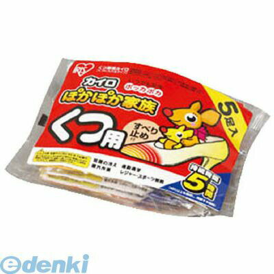 アイリスオーヤマメーカーお問い合わせ：0120-211-299●くつ下・くつ用のカイロです。●最高温度41度、平均温度38度、持続時間5時間●質量(kg):6.9