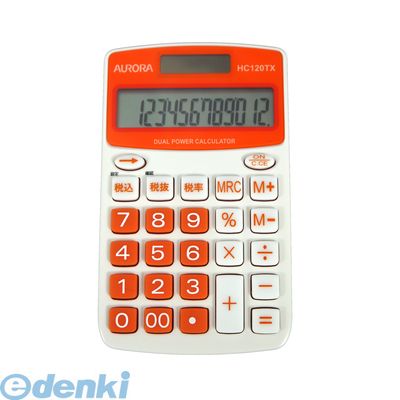 オーロラ HC120TX-O 電卓 ハンディタイプ【カラー】 HC120TXO オーロラ HC120TX-O 電卓 ハンディタイプ【カラー】 HC120TXO
