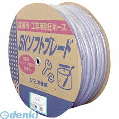 三洋化成 SB49D100B SKソフトブレードホース4×9 100mドラム巻