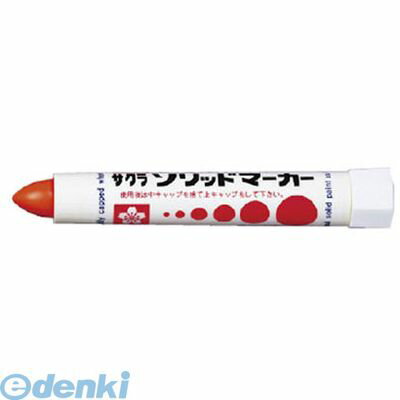 油性筆 - サクラクレパス SC5D 【1個入】 ソリッドマーカーだいだい