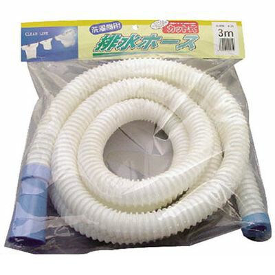 三洋化成 SH30L3W 洗濯機用排水ホース30mm 3m【キャンセル不可】