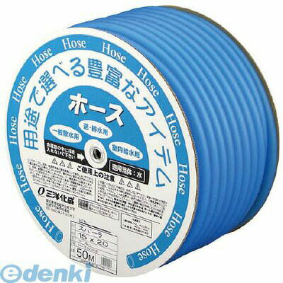 【個数：1個】三洋化成 SP1520D50B スパーラホース 15×20×50M ブルー