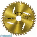 【即納在庫品】「直送」TJMデザイン TCJM12540 チップソー充電丸鋸用 125-40P