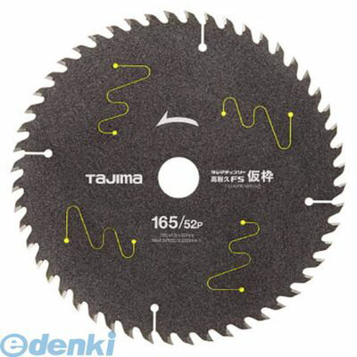 【即納在庫品】「直送」TJMデザイン TCKFK16552 チップソー高耐久FS仮枠用 165−52P