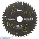 【即納在庫品】「直送」TJMデザイン TCKFZ12540 チップソー高耐久FS 造作用 125-40P