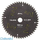 【即納在庫品】「直送」TJMデザイン TCKFZ16552 チップソー高耐久FS 造作用 165-52P