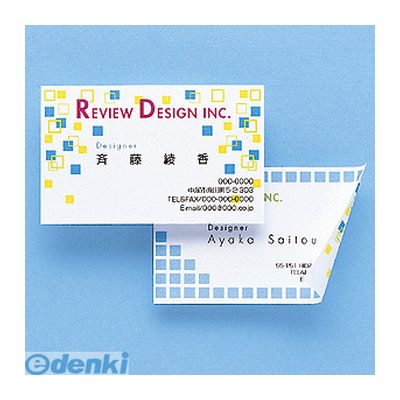 サンワサプライ JP-MCMT02N マルチ名刺カード【白・厚手】 JPMCMT02N SUPPLY SANWA マルチタイプ