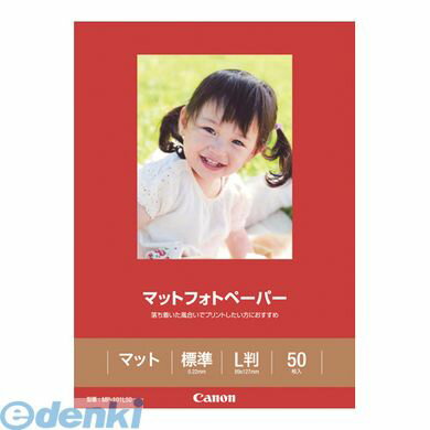 キヤノン CANON MP-101L キヤノン純正プリンタ用紙 マットフォトペーパー【50枚】 MP101L キヤノン CANON MP-101L キヤノン純正プリンタ用紙 マットフォトペーパー【50枚】 MP101L