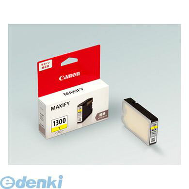 キヤノン CANON PGI-1300Y インクジェットカートリッジ【1個】 PGI1300Y