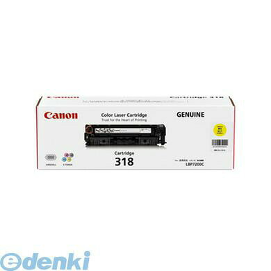 キヤノン CANON トナーカートリッジ318(Y) カラーレーザートナー【1本】 イエロー キャノン 純正 純正トナー