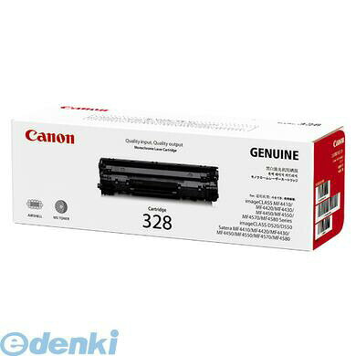 (LINEクーポン有)キヤノン CANON トナーカートリッジ328 モノクロレーザートナー【1本】 キャノン ブラック