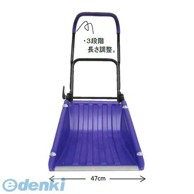 【商品説明】●ハンドルの長さは3段階調整ができます。●ハンドルを折りたたんでコンパクト収納。●折りたたんで持ち運びに便利！●ハンドル角度調整ギア付。●滑りにくいソフトグリップ付。●使いやすい軽量・小型タイプ。●折りたたみ式（コンパクト収納）●ソフトグリップ付きハンドル●ハンドルの長さ調整が可能（3段階）●ハンドルの角度調整が可能●先端：アルミブレード仕様（サビに強い）●皿サイズ