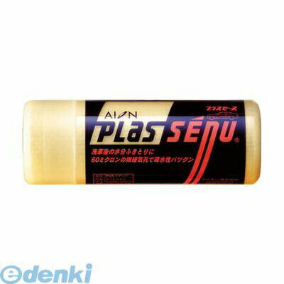 (LINEクーポン有)アイオン S303Y 【50個入】 直送 代引不可・他メーカー同梱不可 プラスセーヌ スモー..