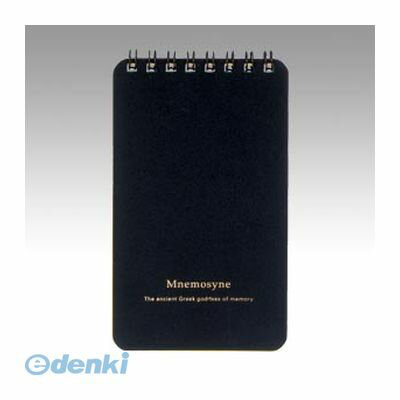 B7 Size - マルマン N192A B7メモ ニーモシネ【1冊】