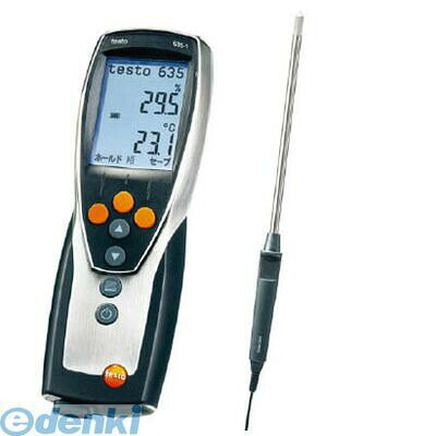 テストー TESTO6351HIGHTEMPSET 直送 代引不可・他メーカー同梱不可 TESTO635−1高温用温湿度セット