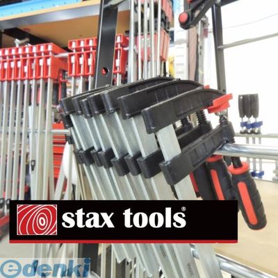 【個数：1個】staxtools スタックスツールス F-120 staxtools F型クランプ F120