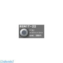 【スーパーSALEサーチ】日本ハートビル工業 RSN1T-22 R点字鋲 φ22ミリ×5ミリ 【点字鋲】 RSN1T22(4)
